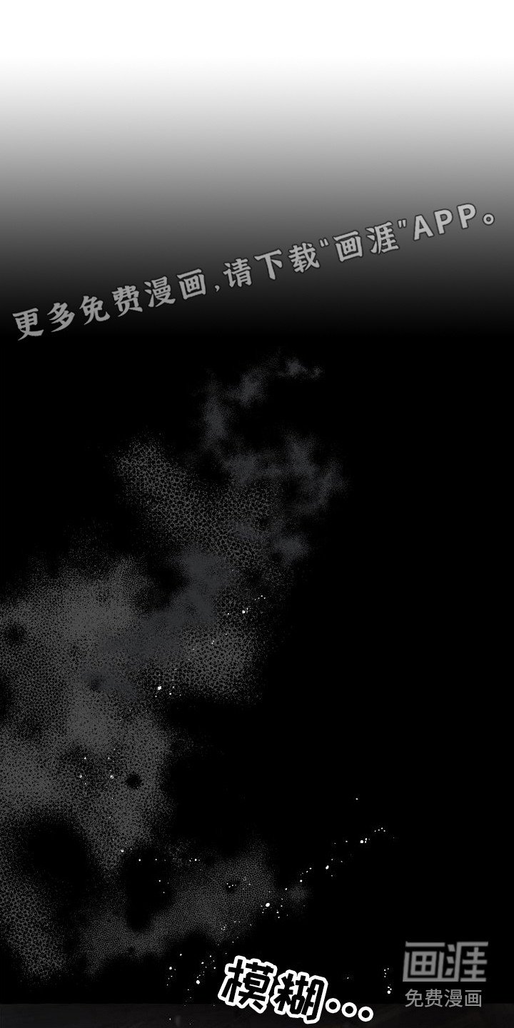 第4章：还活着