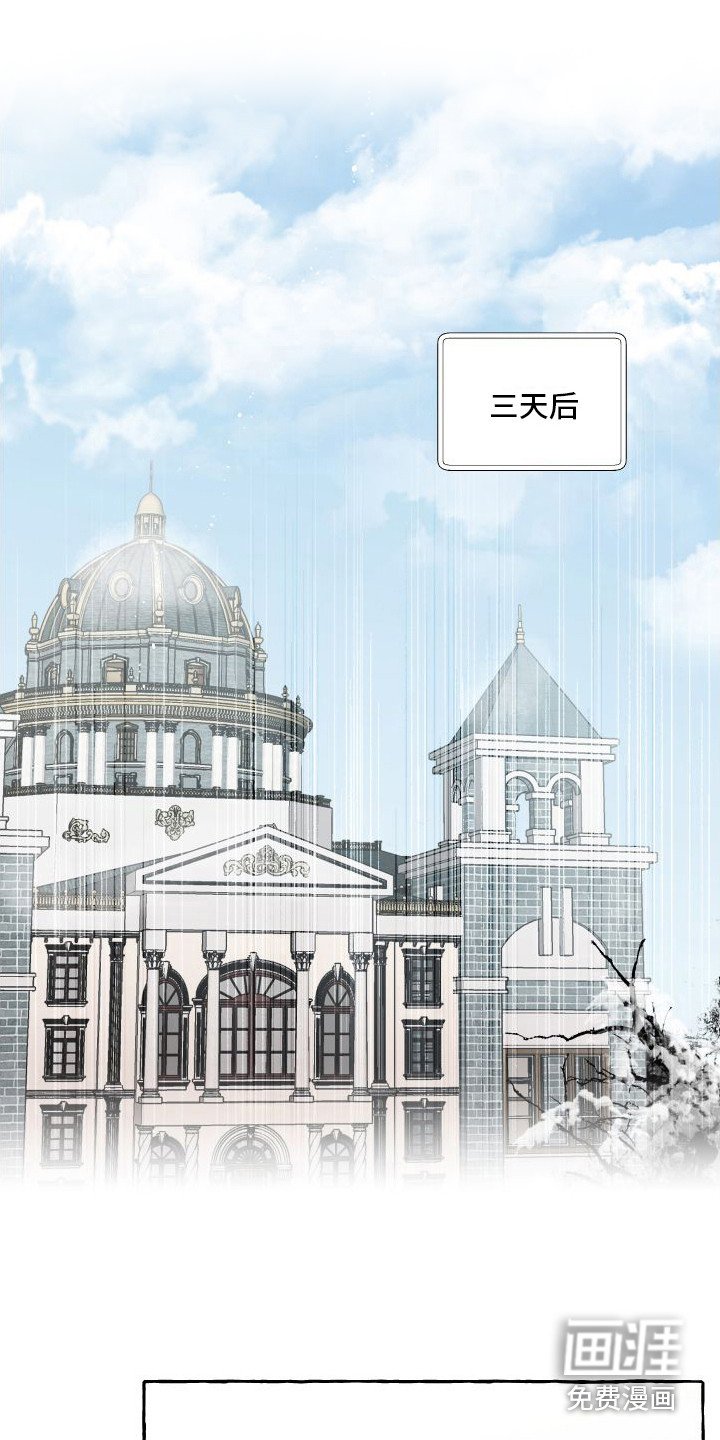 第4章：还活着