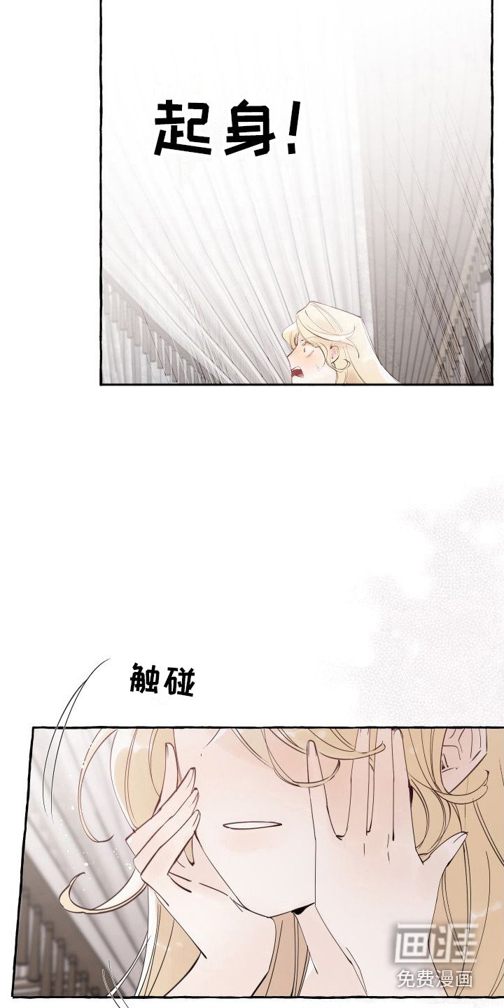 第4章：还活着