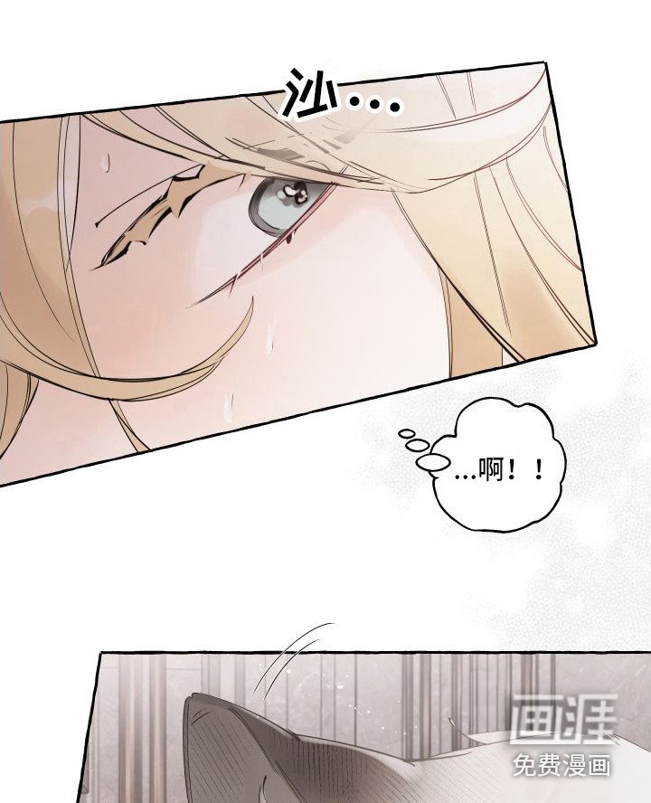 第4章：还活着