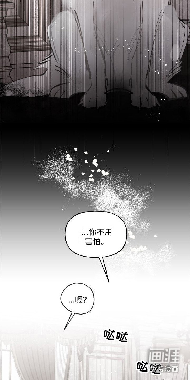 第4章：还活着