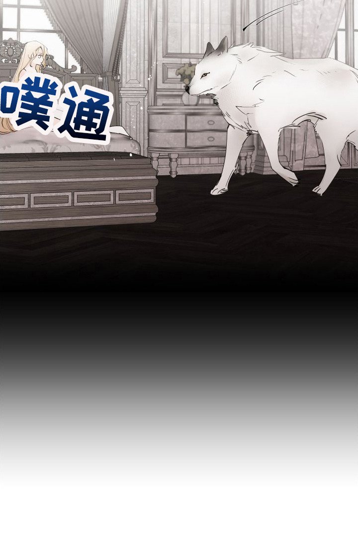 第4章：还活着