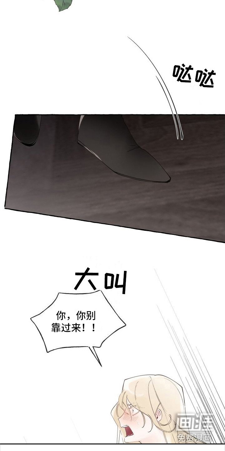 第5章：窝棚