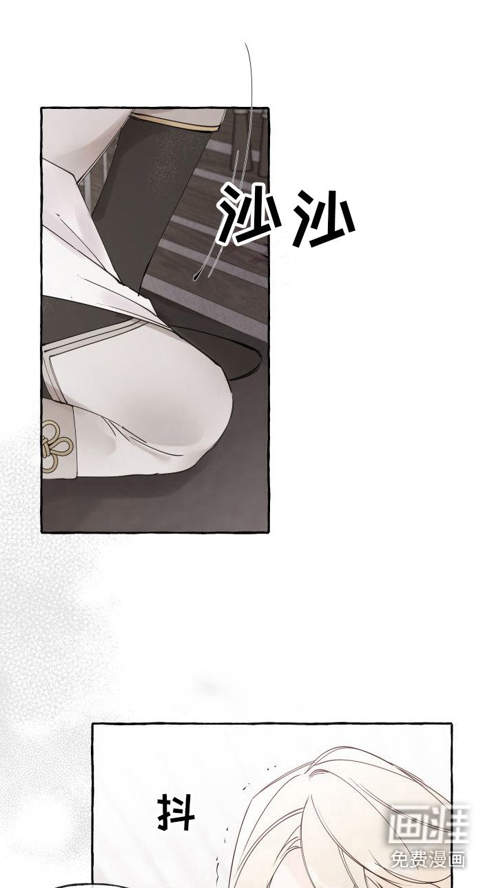 第5章：窝棚