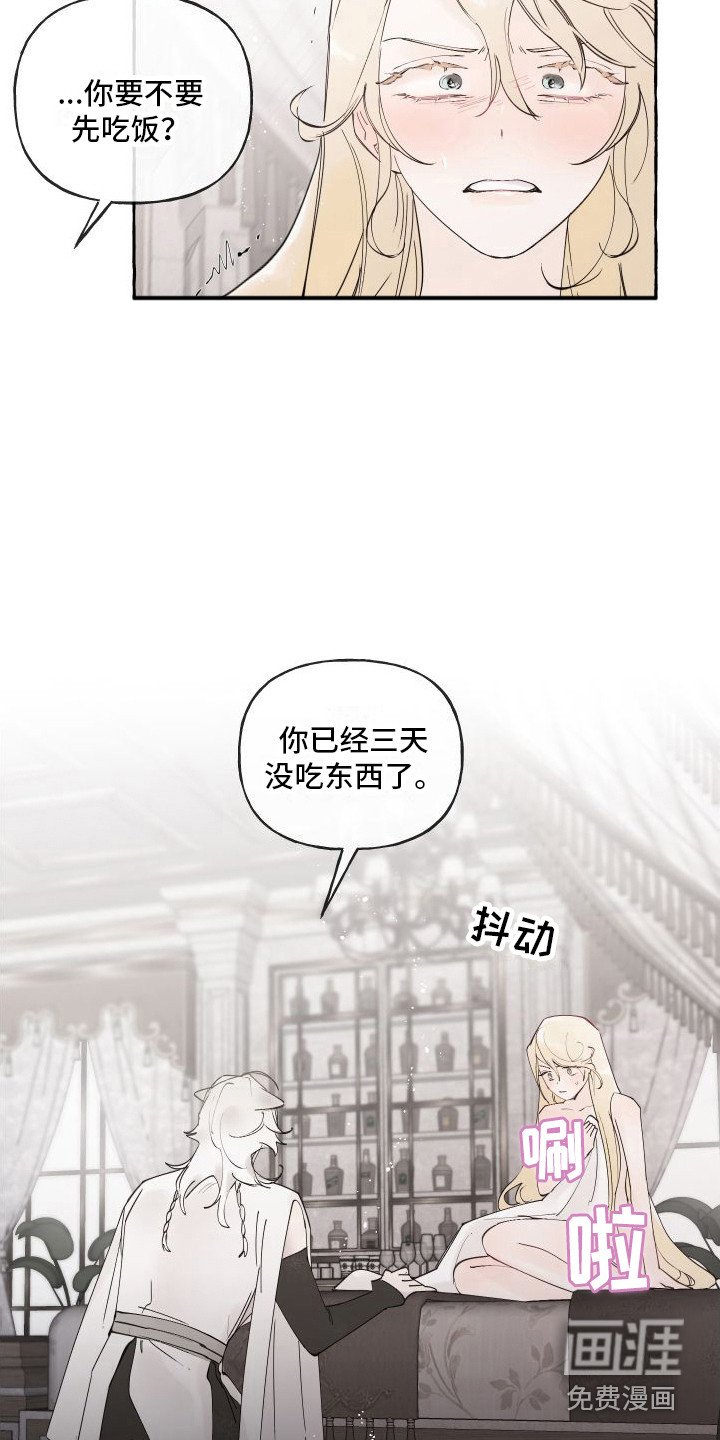 第5章：窝棚