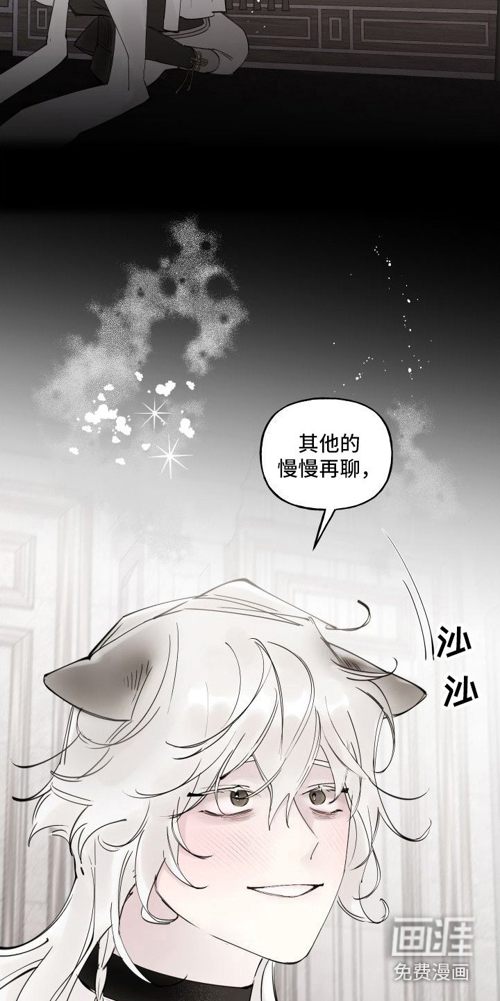 第5章：窝棚