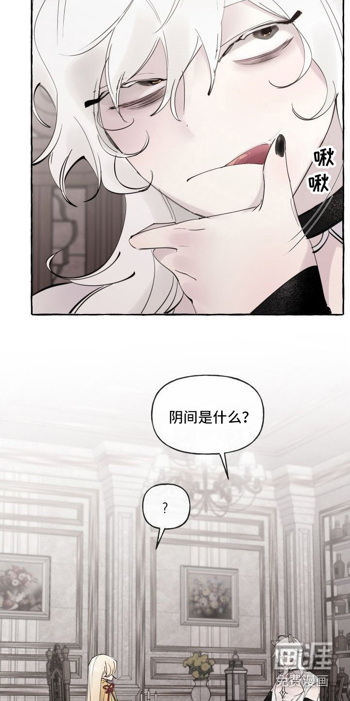 第5章：窝棚