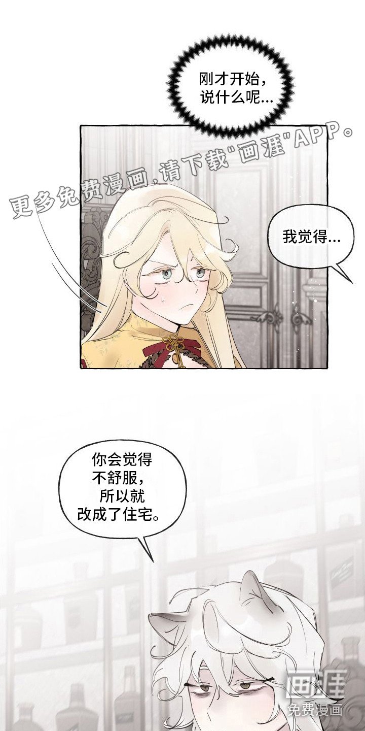 第6章： 活命的办法