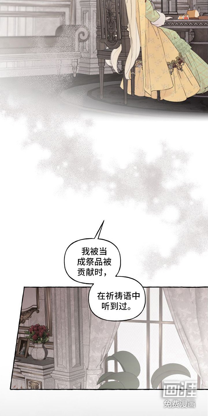 第6章： 活命的办法