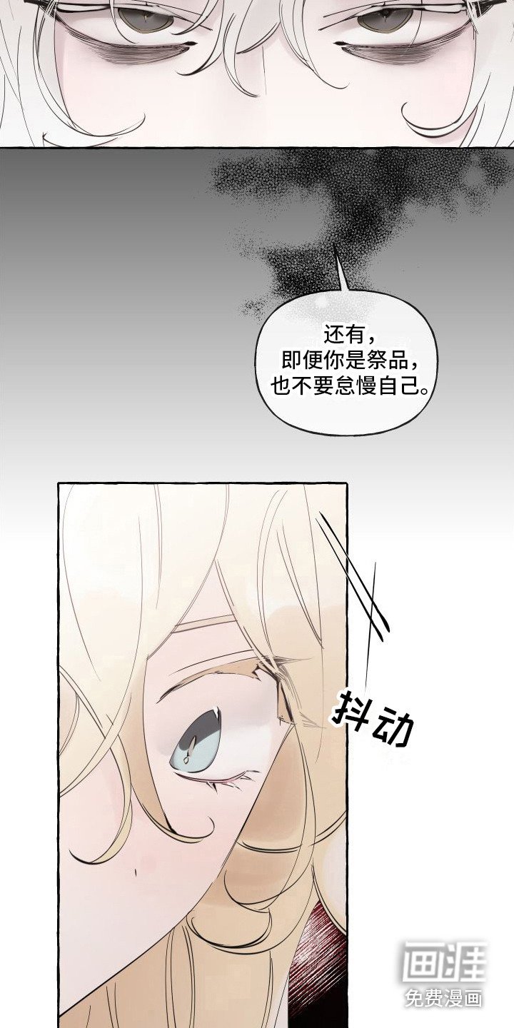 第6章： 活命的办法