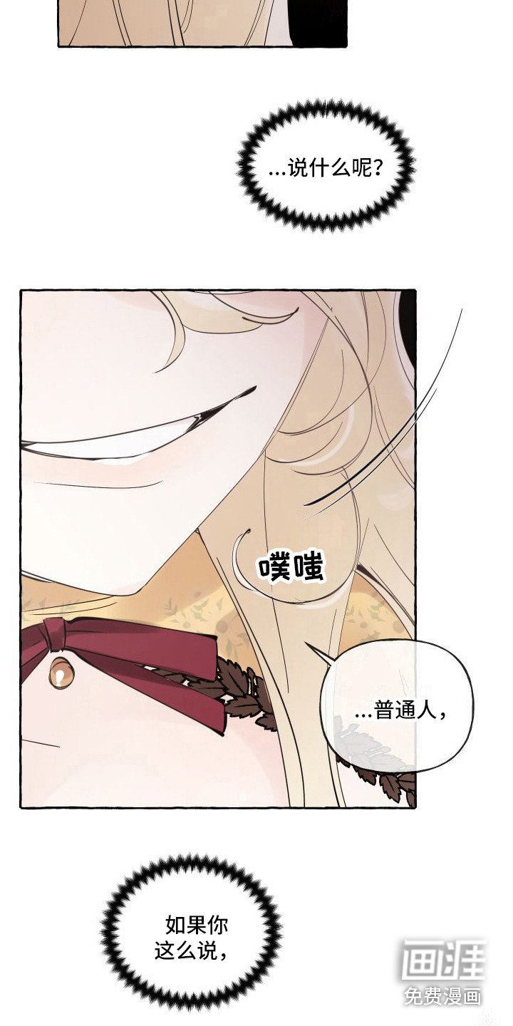 第6章： 活命的办法