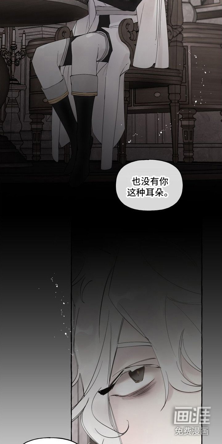 第6章： 活命的办法