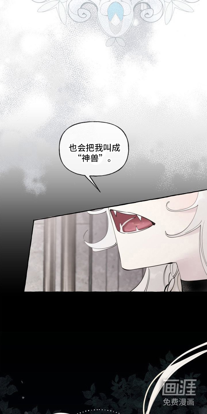第6章： 活命的办法