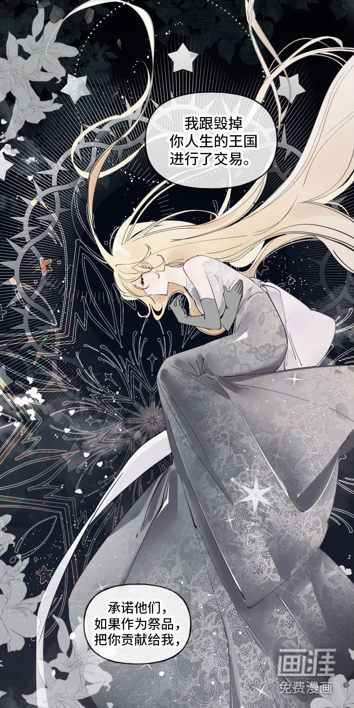 第6章： 活命的办法