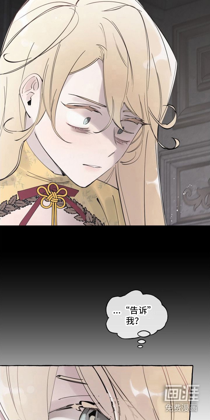 第6章： 活命的办法