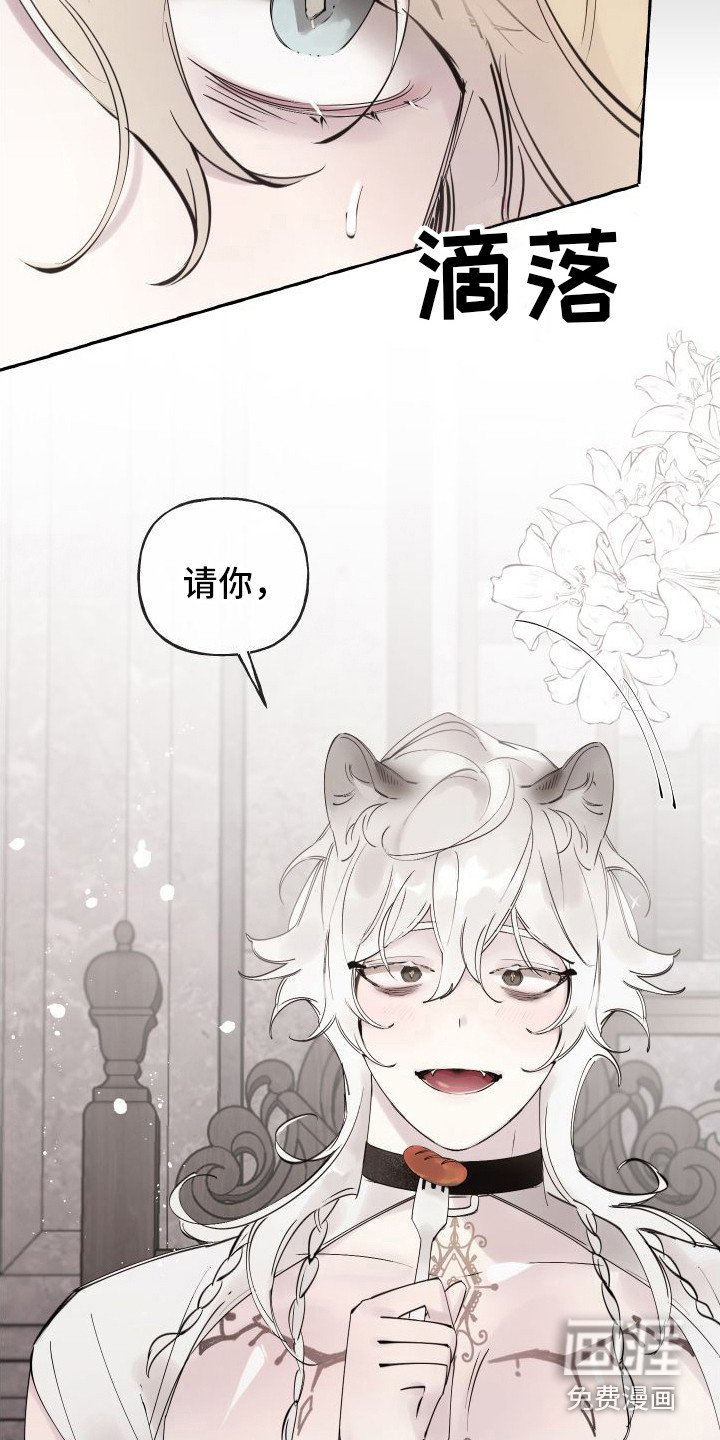 第6章： 活命的办法