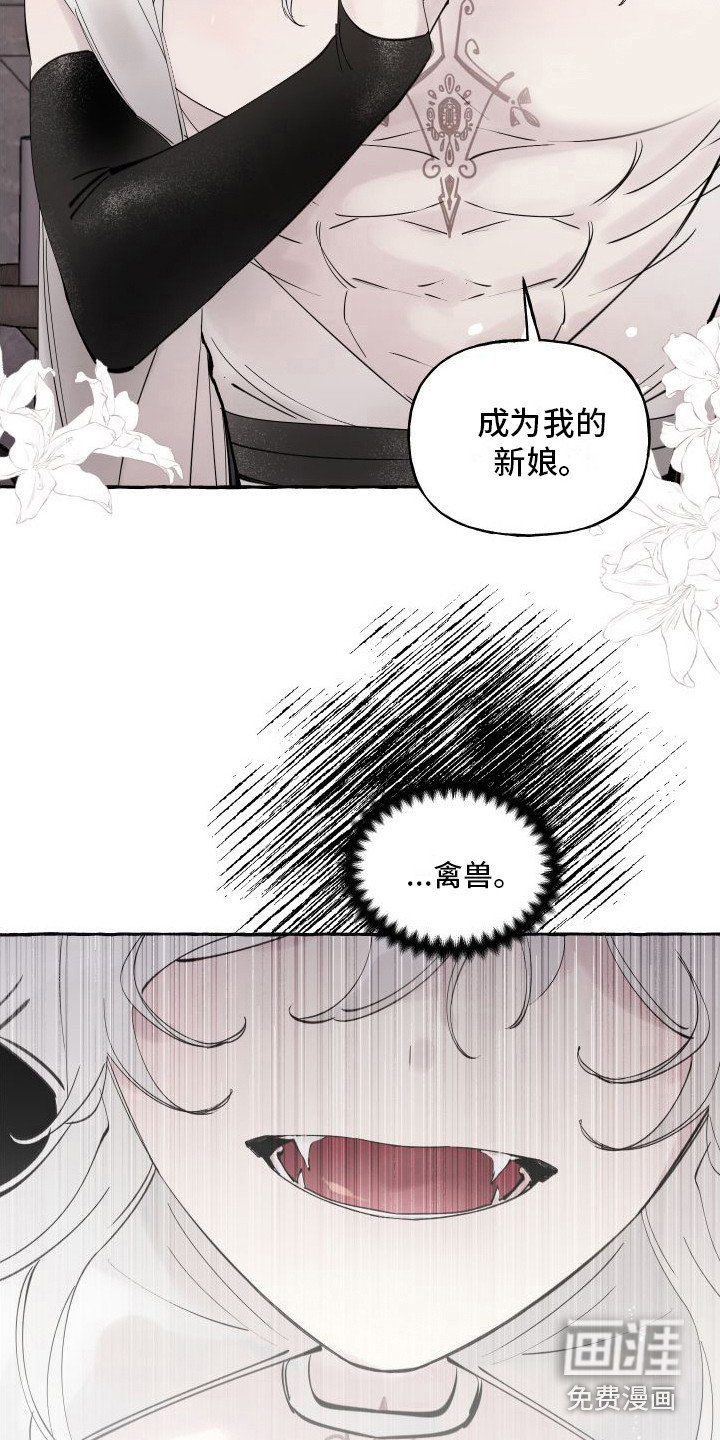 第6章： 活命的办法