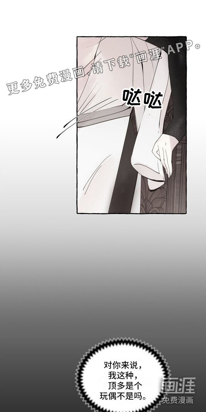 第7章：答应你
