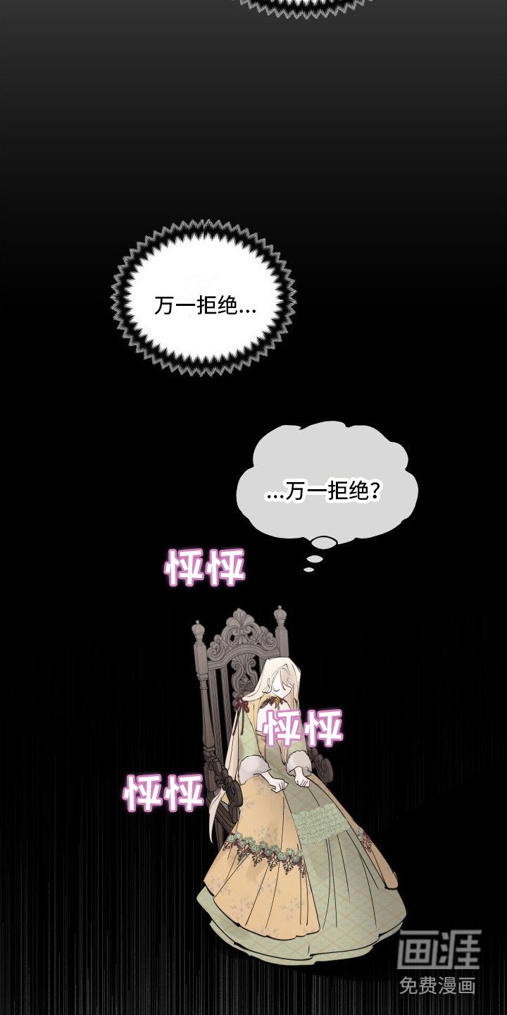 第7章：答应你