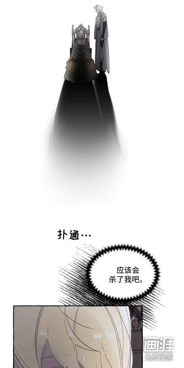 第7章：答应你