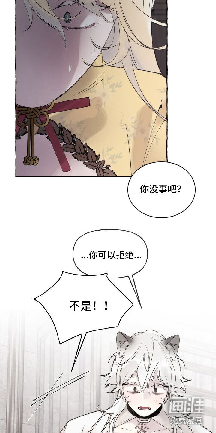 第7章：答应你