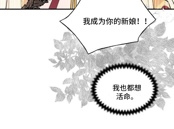 第7章：答应你