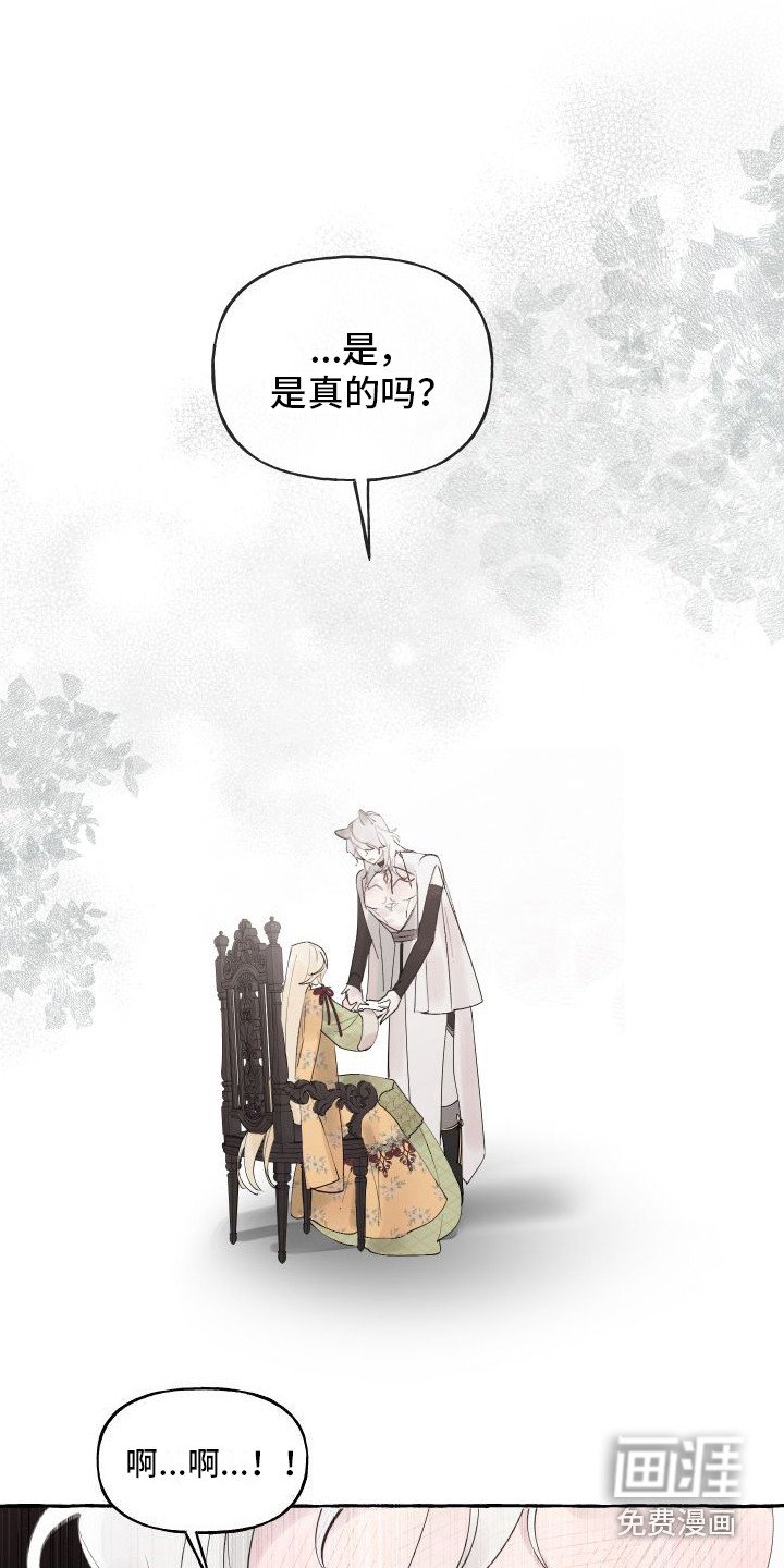第7章：答应你