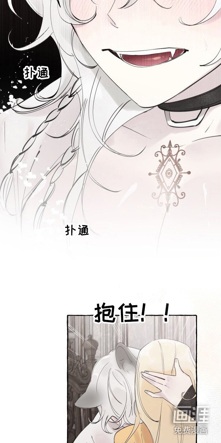 第7章：答应你