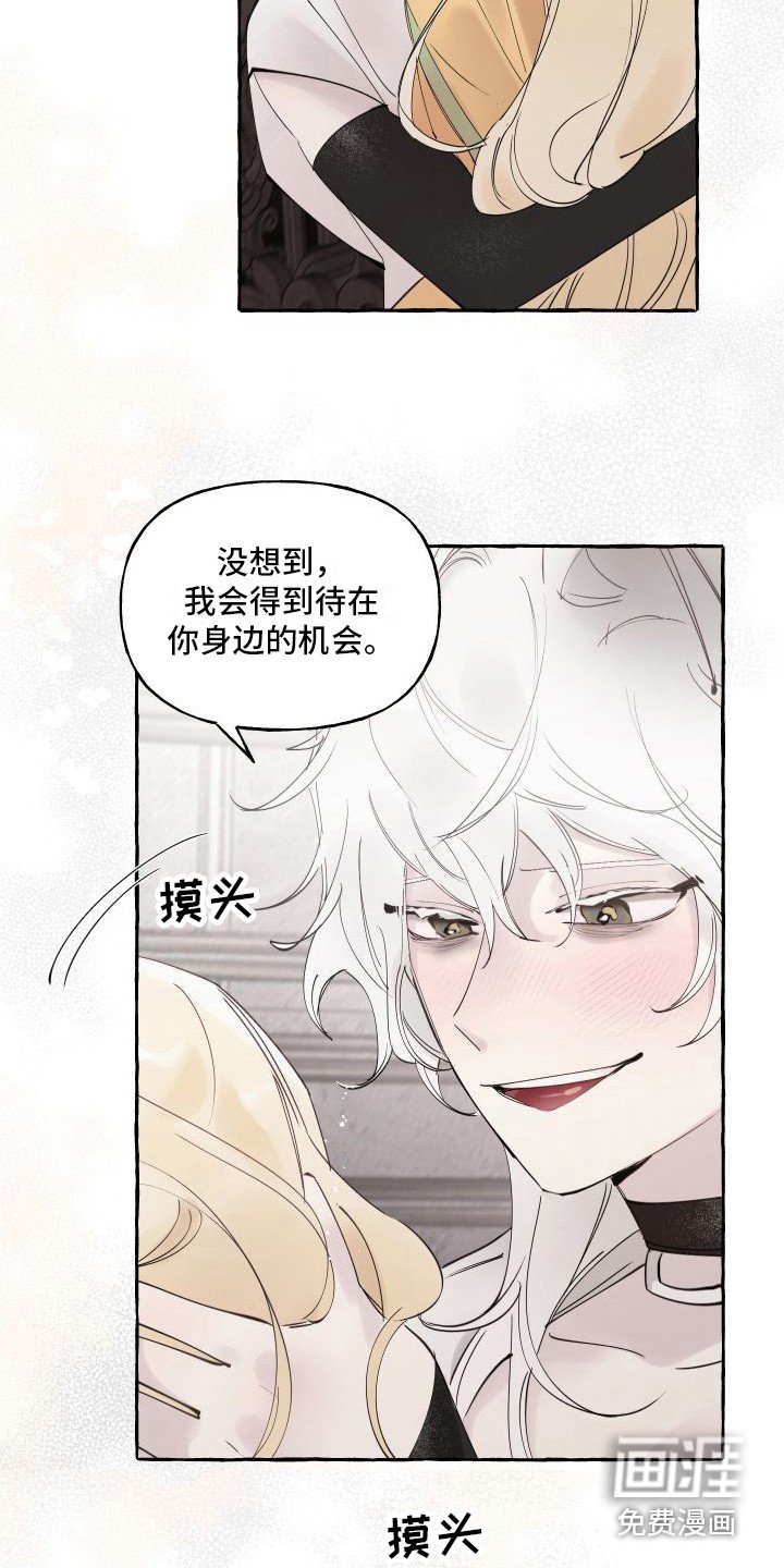 第7章：答应你