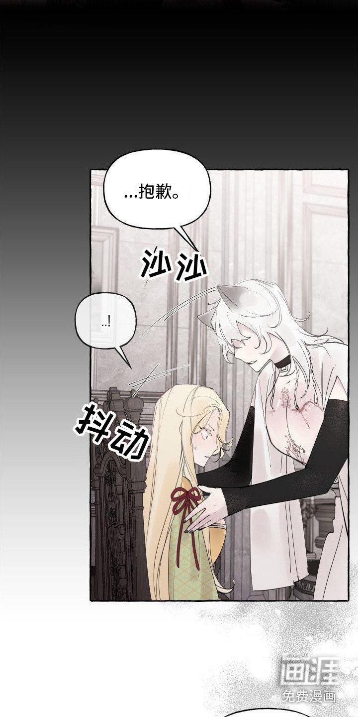 第7章：答应你