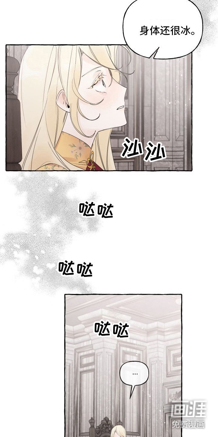 第7章：答应你