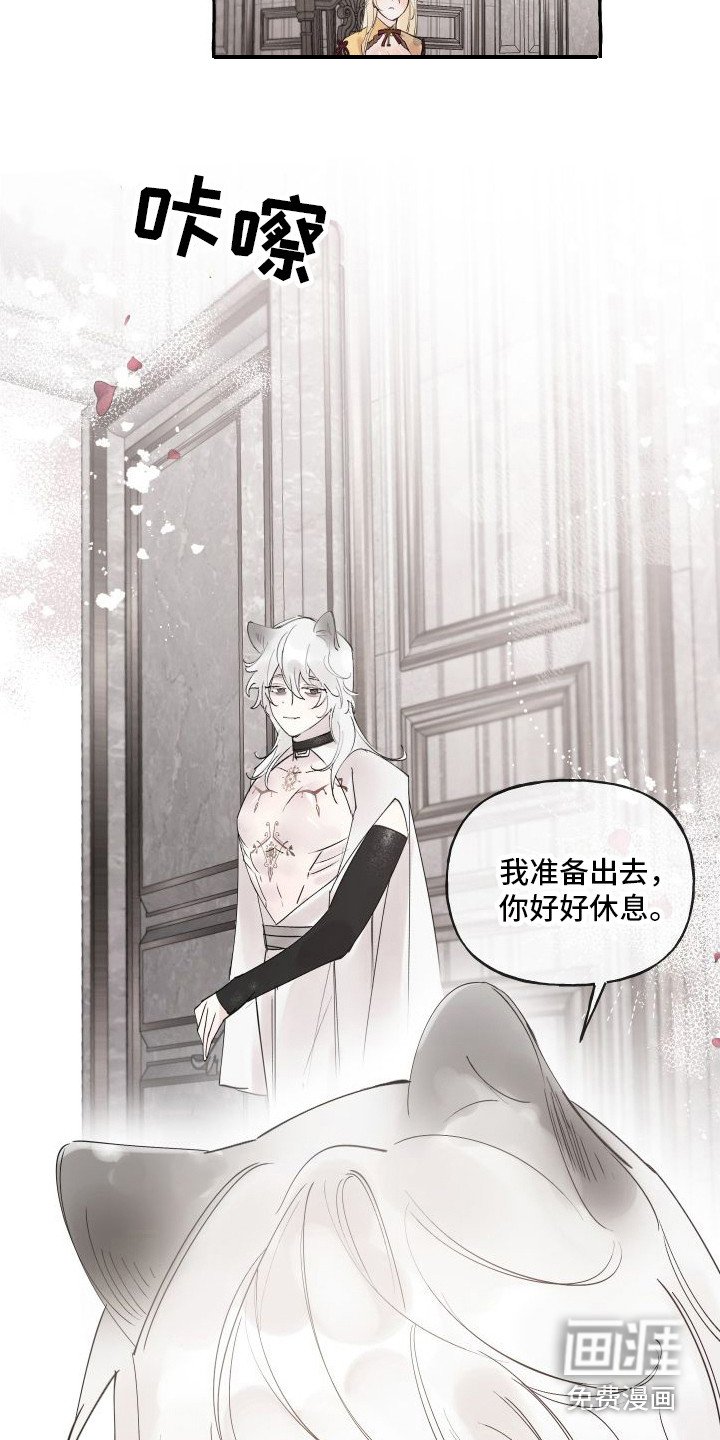 第7章：答应你