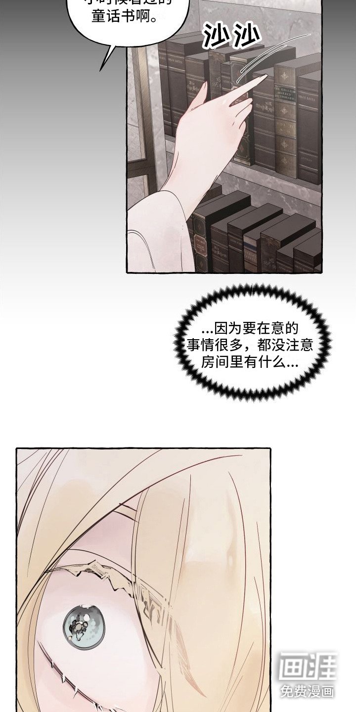 第8章：地图