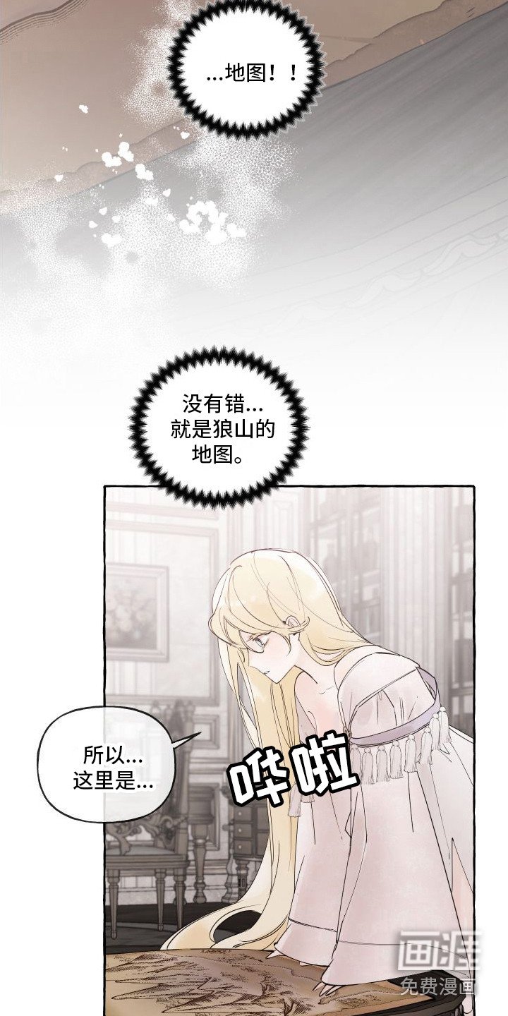 第8章：地图