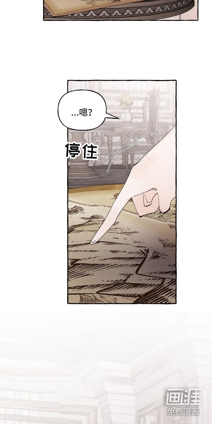 第8章：地图
