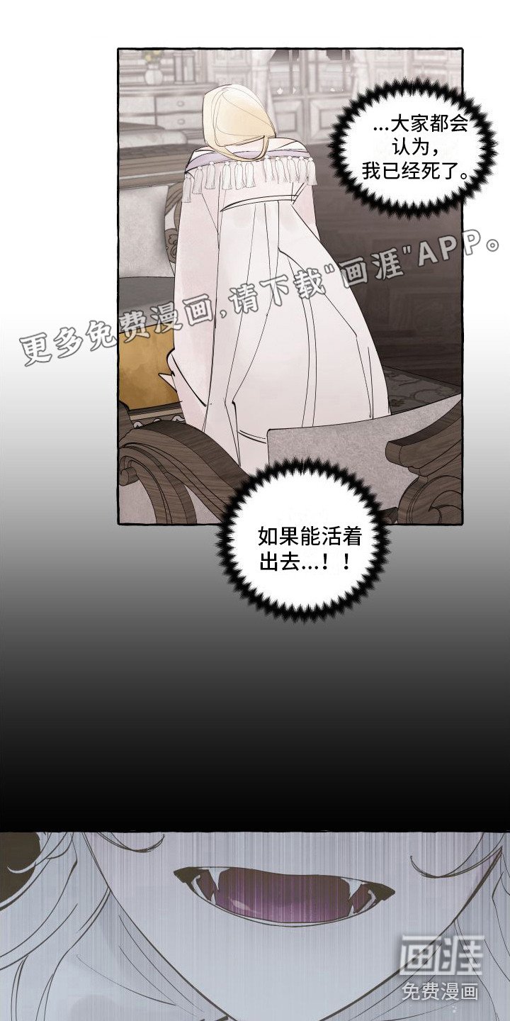 第9章：迷路了
