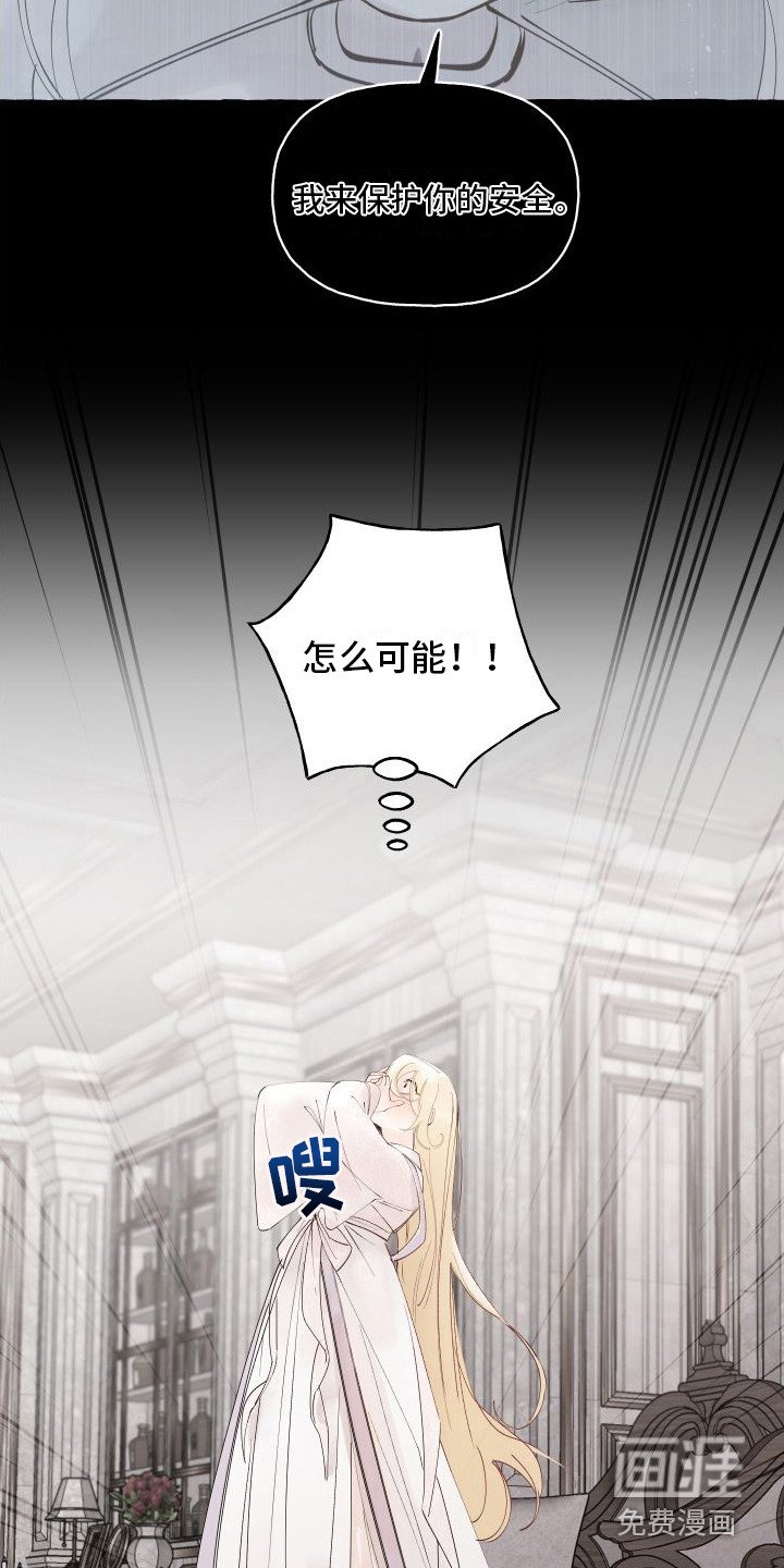 第9章：迷路了
