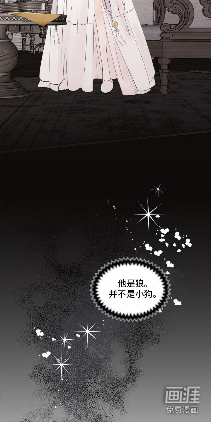 第9章：迷路了