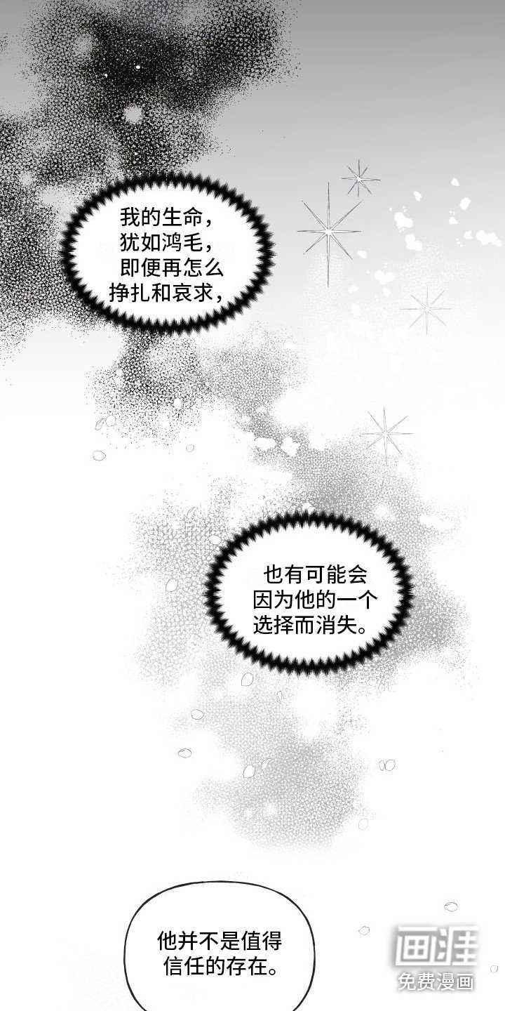 第9章：迷路了