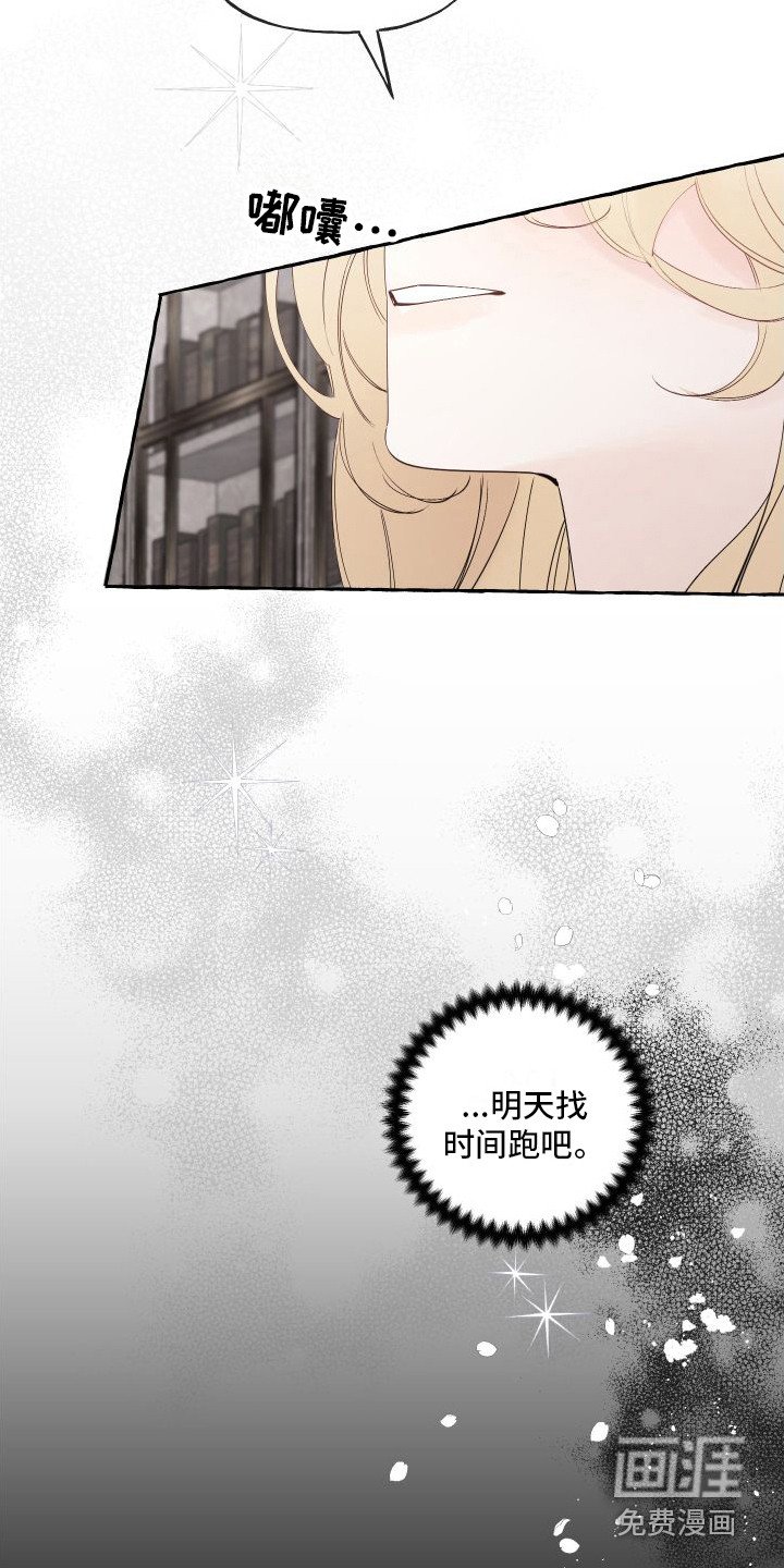 第9章：迷路了