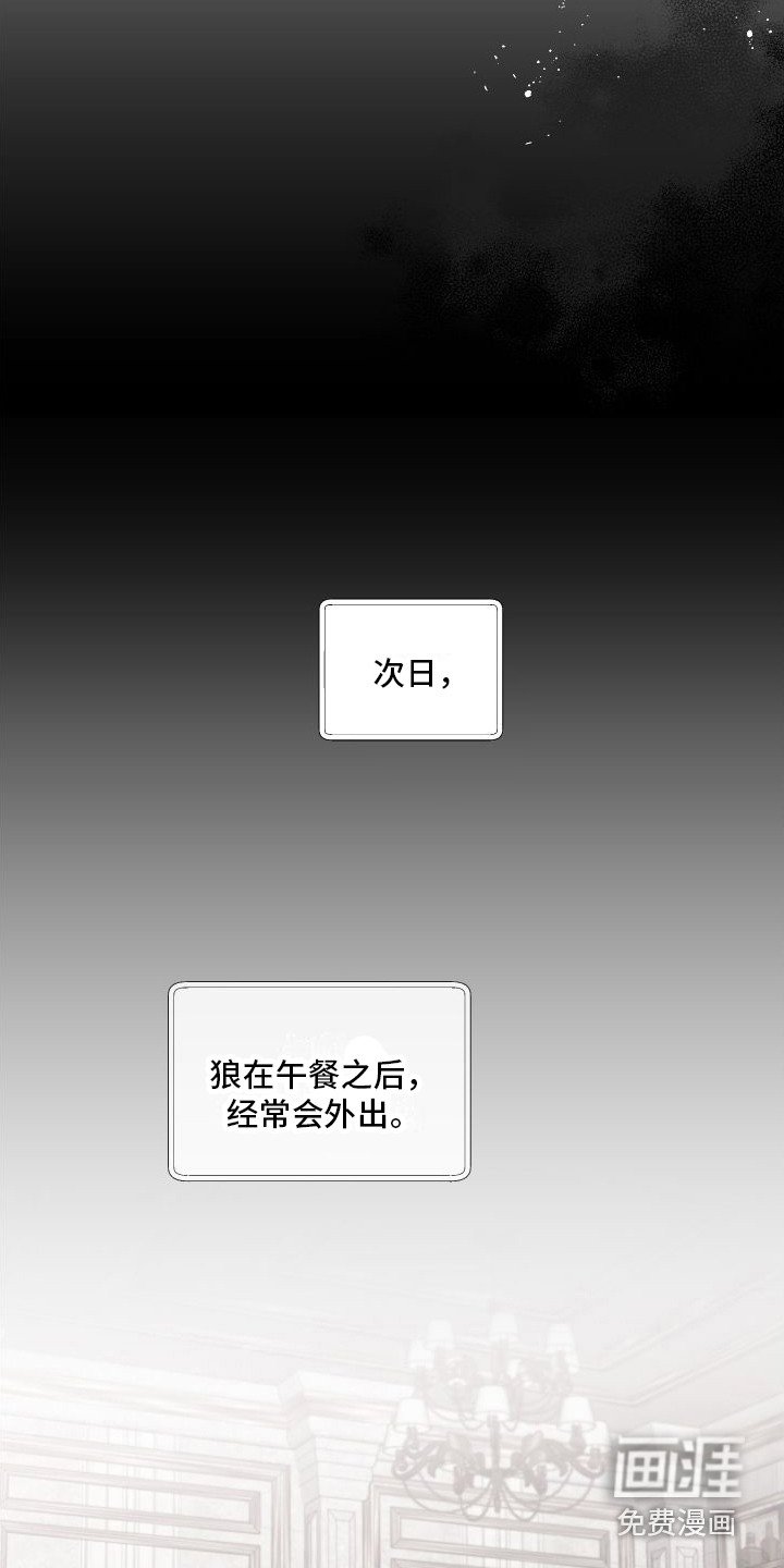 第9章：迷路了