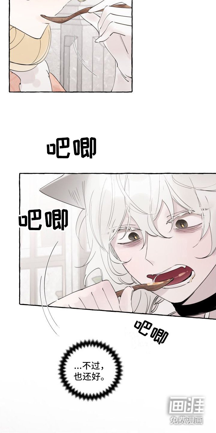 第9章：迷路了