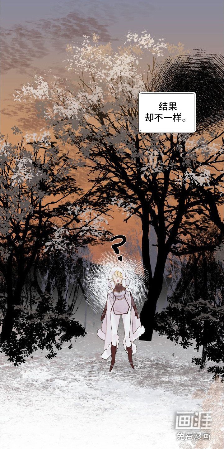 第9章：迷路了