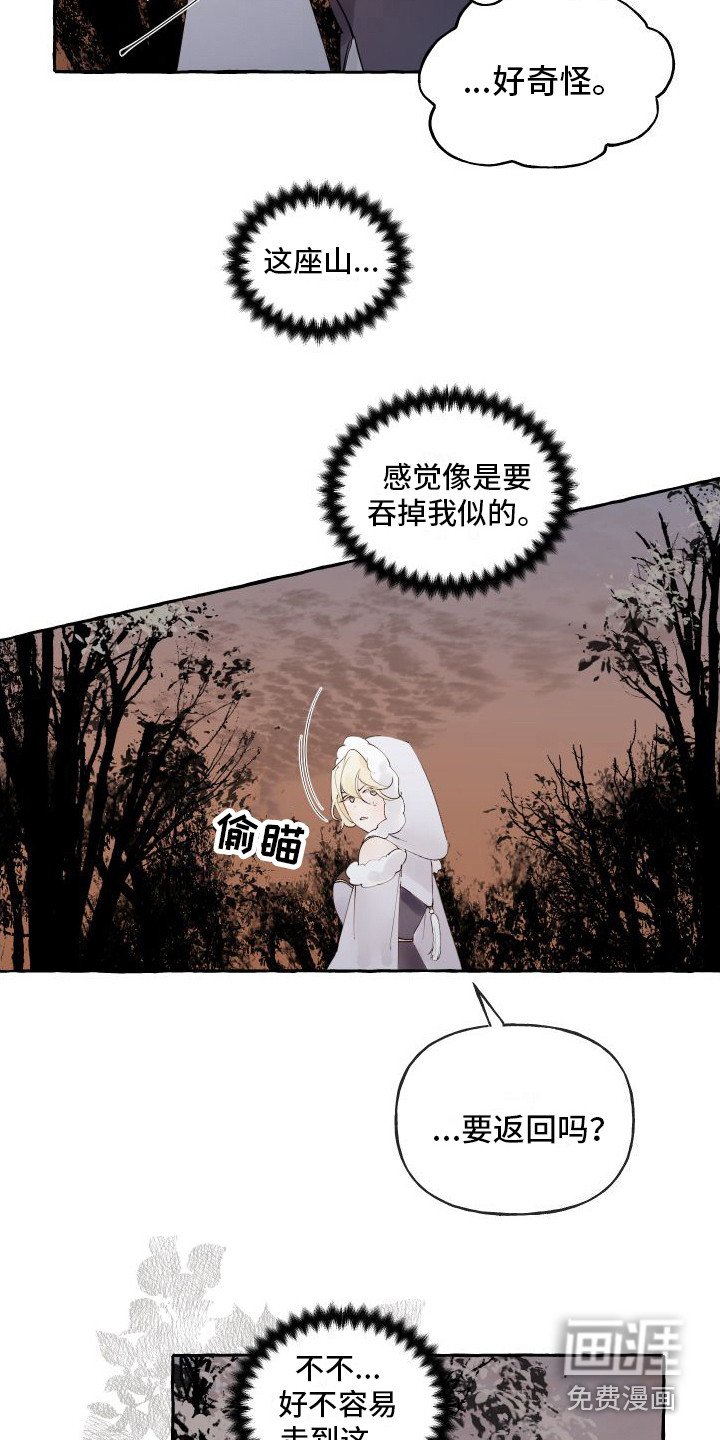 第9章：迷路了