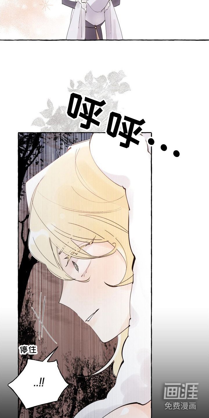 第9章：迷路了