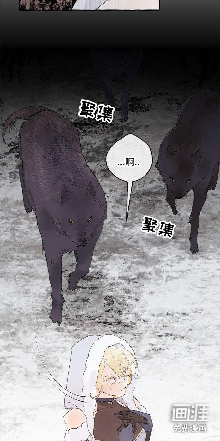 第9章：迷路了