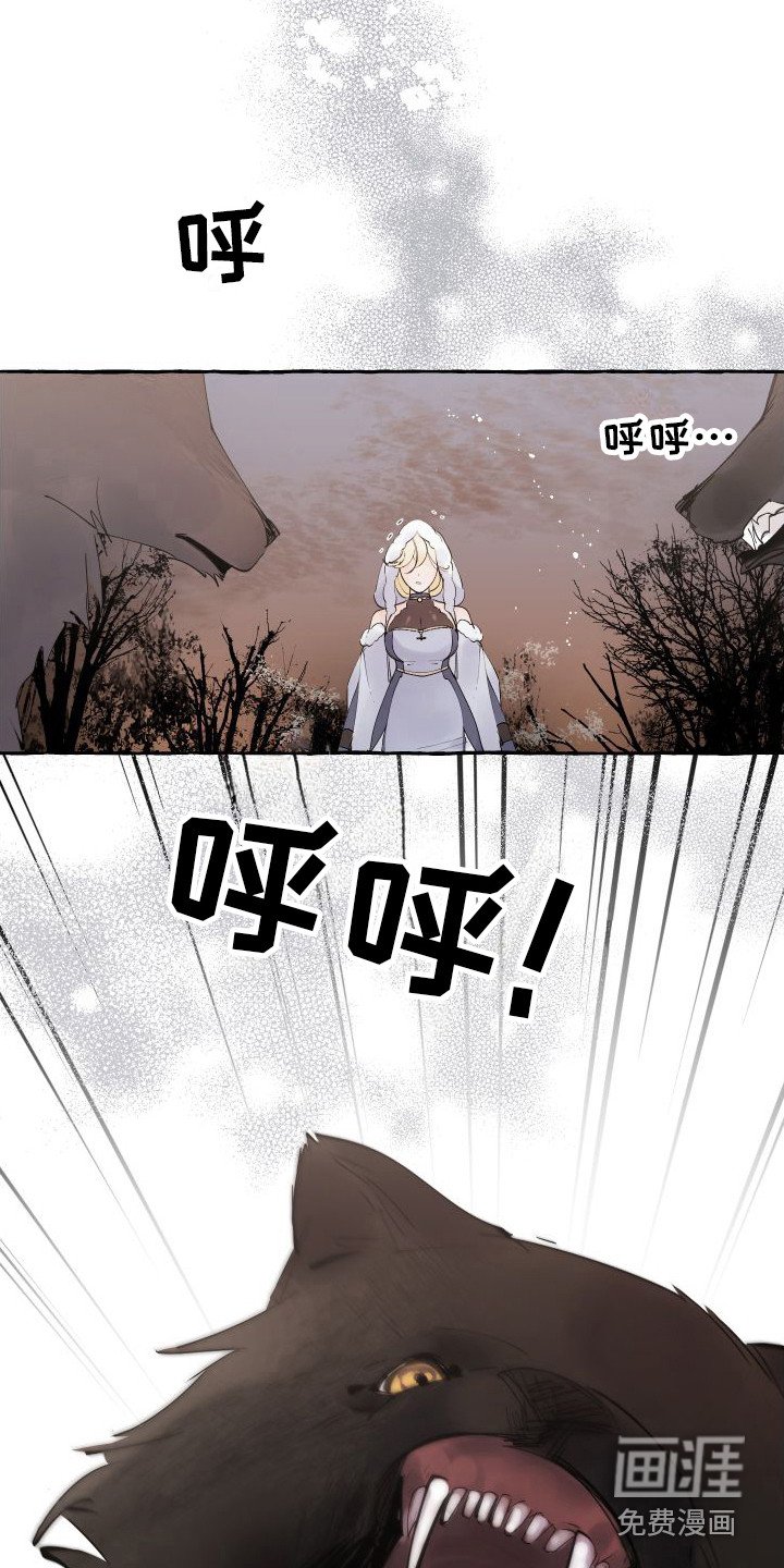 第9章：迷路了