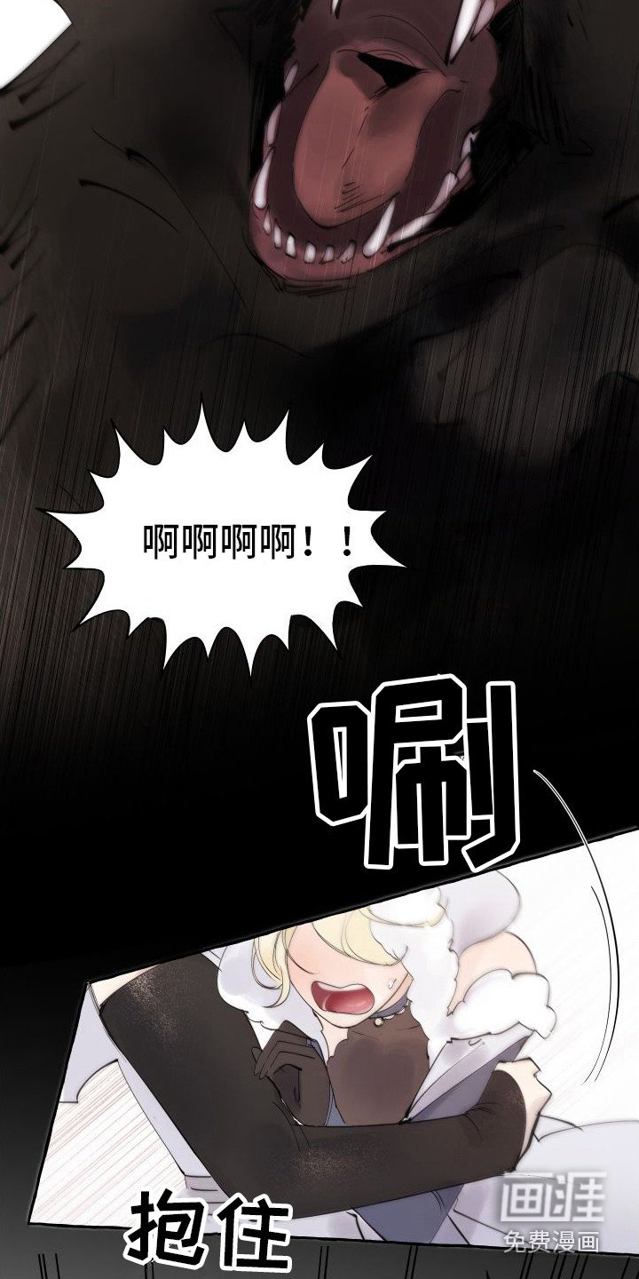 第9章：迷路了