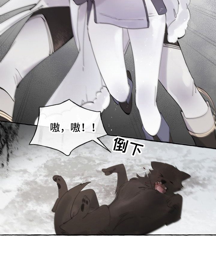 第9章：迷路了