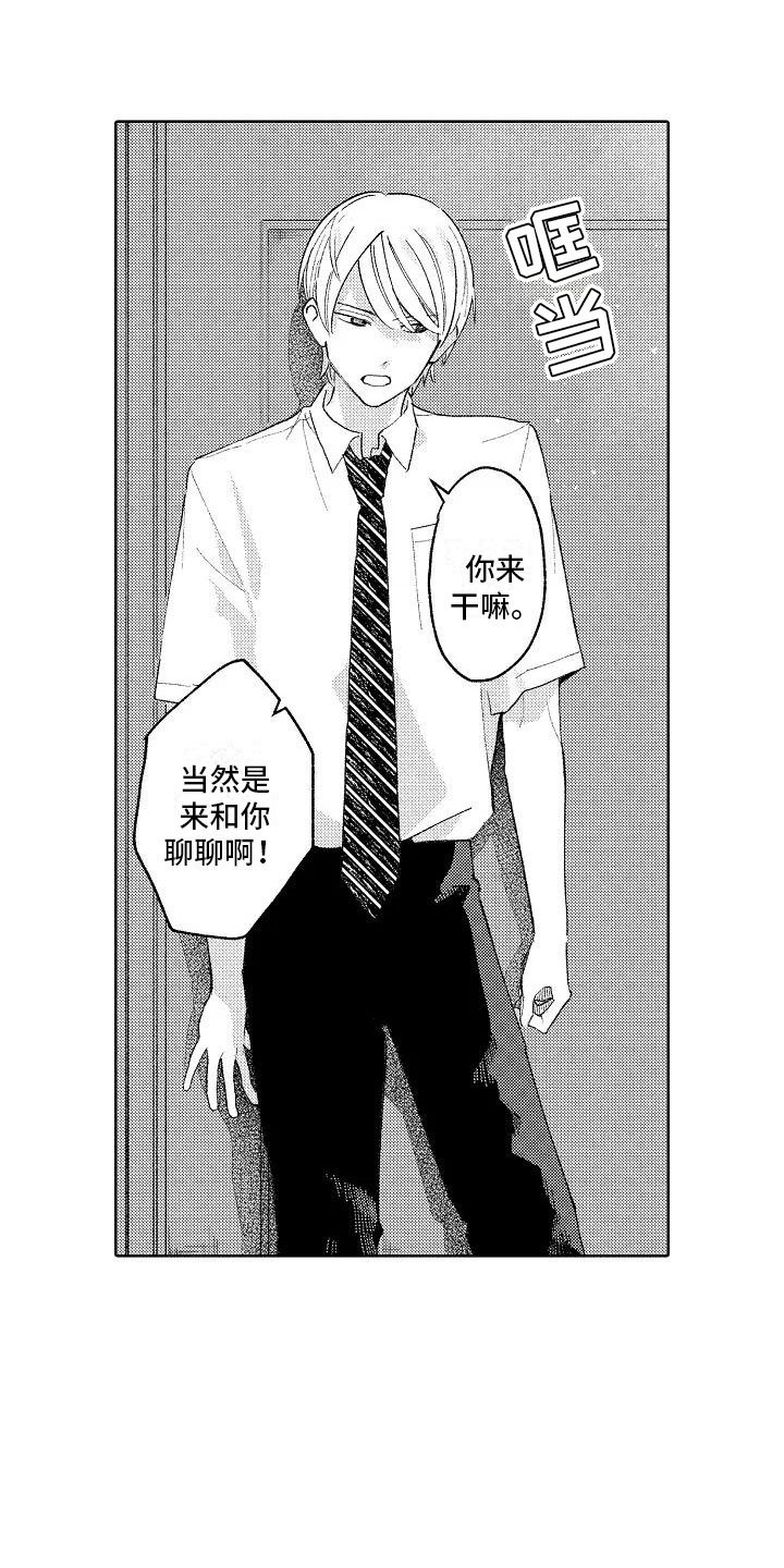第10章：回到原来